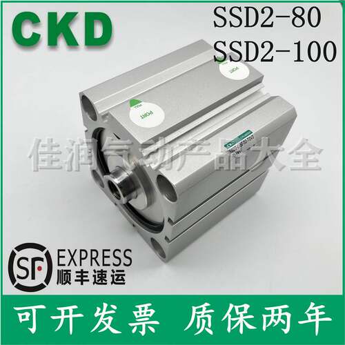 CKD超紧凑薄型气缸SSD/SSD2-L-80-10-15-20-30-40-50-75-100-125