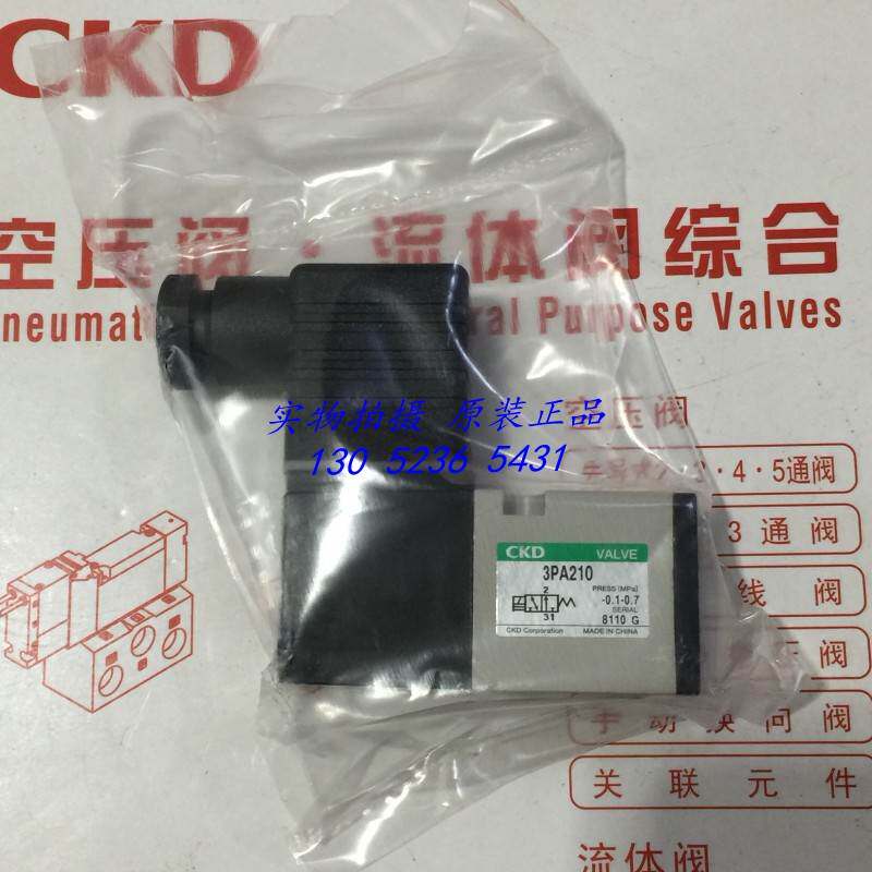 CKD喜开理电磁阀3PA210-06/GS6B/L/LS/C/C0/C1/C2P/D/D1/D2-3正品