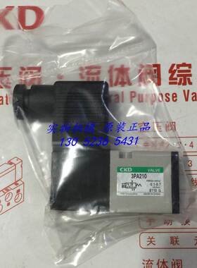 CKD喜开理电磁阀3PA210-06/GS6B/L/LS/C/C0/C1/C2P/D/D1/D2-3正品