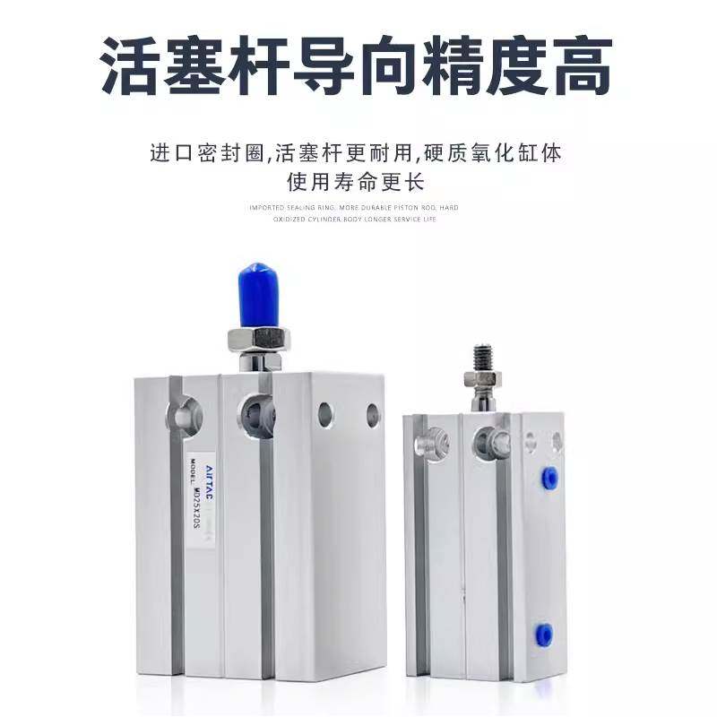 亚德客自由安装气缸MD/MSD/MTD6/10/16/20/25/32X5X15X30X40X50-S