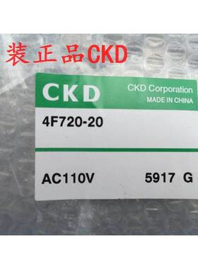 CKD喜开理电磁阀4F710-25-LS-DC24V全新原装正品4F710-LS-DC24V