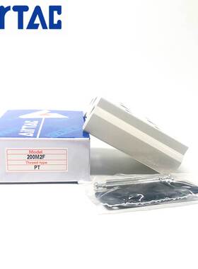 原装亚德客4V210电磁阀汇流板底座 200M-13F/14F/15F/16F/18F/20F