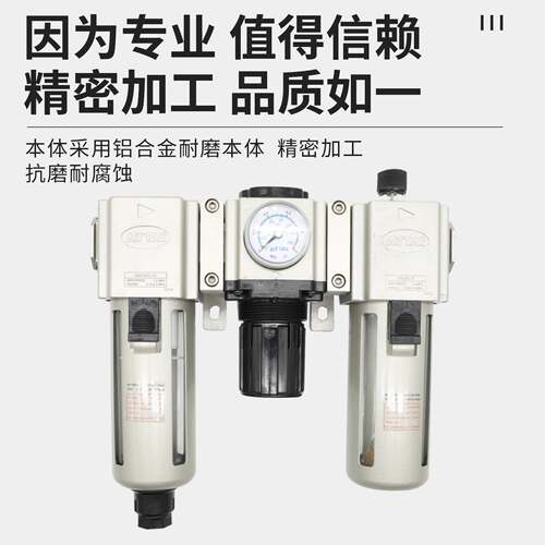 亚德客双杯过滤器GAC200/300/400/600-06-08-10-15-20-25S三联件