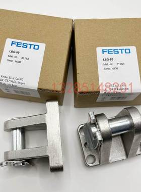 FESTO气缸双耳环支座 LBN/LBG-16-20-25-32-40-50-63-80-100-125
