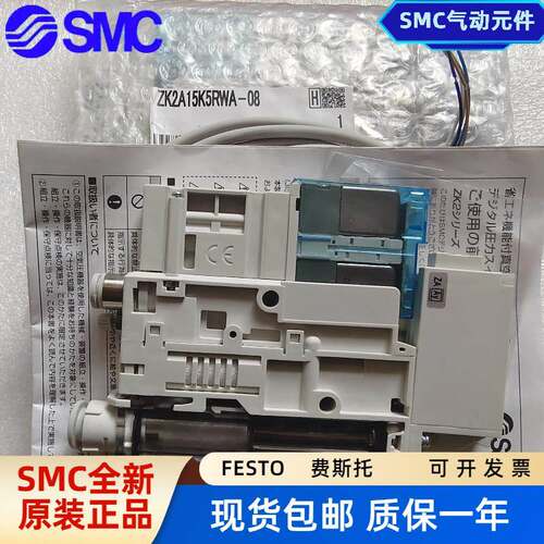 SMC真空发生器ZK2A07K5AL/ZK2A10K5ALA-06-ZSEA-A/ZK2A12K5AL-08