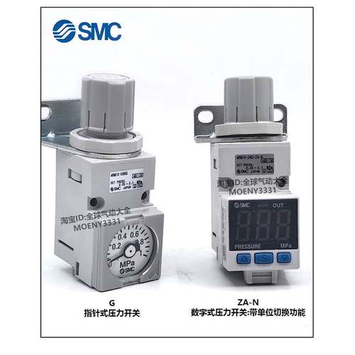 SMC ARM10F1/ARM10F2/ARM10-06/08/18/20/07/19/25BG-ZA-N GP