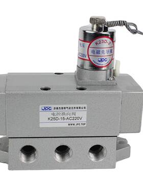 电控换向阀K25D-20-AC220V[HM90603]杰菲特DC24V