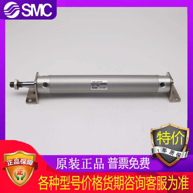 SMC气缸CG1LN20 CDG1LN20-25Z 50Z 75Z 100Z 125Z 150Z 175Z 200Z