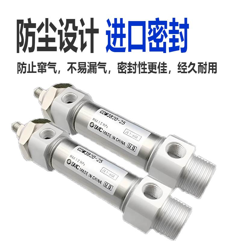 SMC短型迷你气缸CDM3B/CM3B20253240-2550-75-100-125-150-175F/G