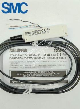 现货原装正品SMC传感器D-MP025A/D-MP050A/D-MP100A /D-MP200A