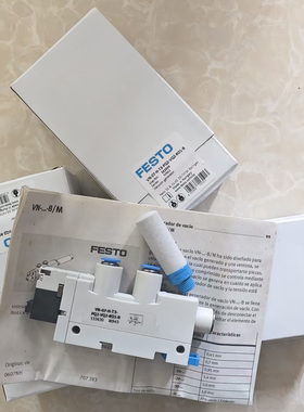 现货原装费斯托FESTO真空发生器VN-07-H-T3-PQ2-VQ2-RO1-B 532630