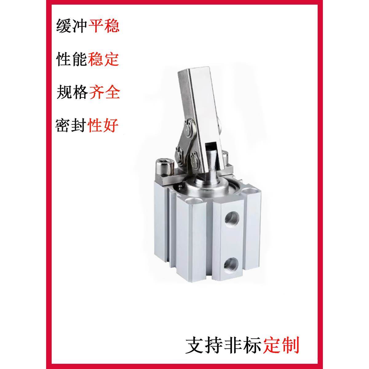 HITOP恒拓高杠杆夹紧气缸JGL/JGLR20/JGL25/JGL32/JGL40/JGL50/63
