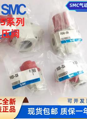 SMC残压阀VHS20-02A/01/VHS30-03A/VHS40-04A/06A50-10A/N/F/BS/B