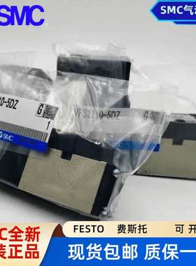 SMC电磁阀 VFS2100-5FZ VFS2300-4FZ VFR2110-5DZ/2210/5GB/4G/02