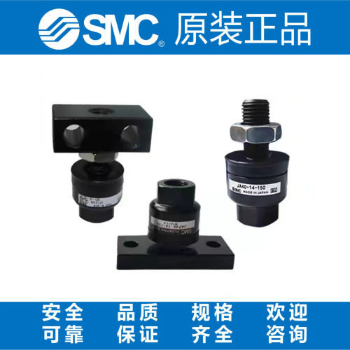 SMC气缸浮动接头JC/JAF/JA20-8-125-JC30-10-125-40-14-150-63-18