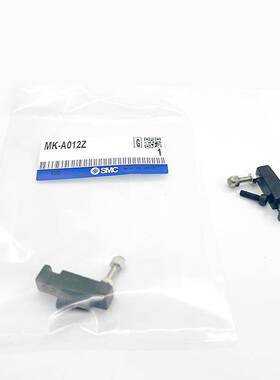 SMC回旋夹紧气缸横臂附件MK-A012Z/016Z/020Z/032Z/050Z