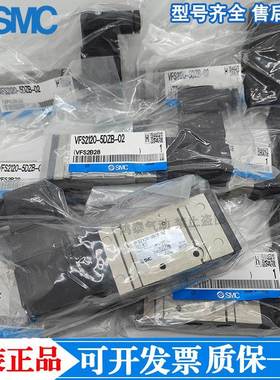 SMC电磁阀VFS2120-5DZB-02/2220/2320/2420/3120/3220/4/G/01/03