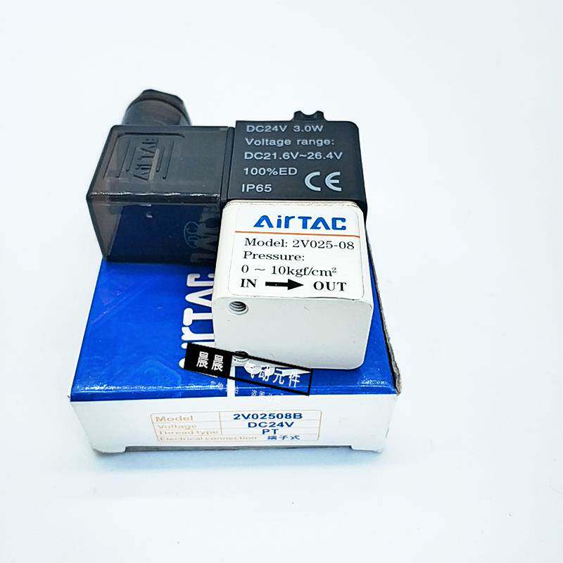 AirTAC原装亚德客二位五通电磁阀 4V220-06-A/B/C/E/F-I-W DC24V