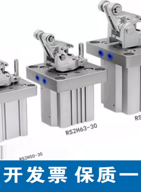SMC正品重载型阻挡气缸RSH20/32-15DL/DM/RS2H50/63-30BL/BM/TL
