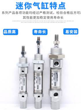 SMC迷你气缸C85N3/40-5/50W/75/100/15双轴气缸CD85可调型XC8