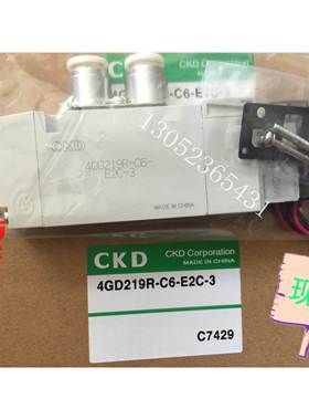 喜开理CKD电磁阀4GD219-06-BC-3/4GD219-C4/C6-BC/老款4GA219-BC