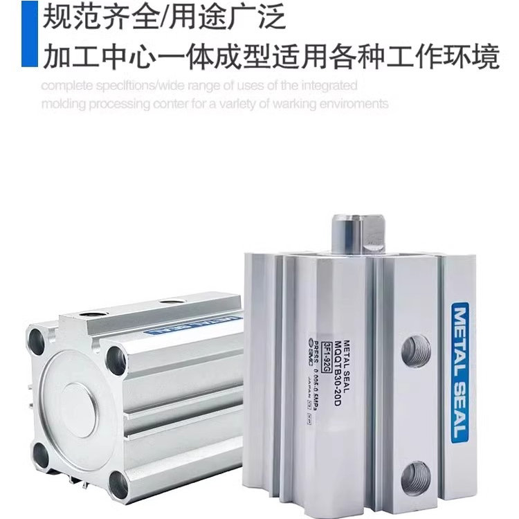 SMC薄型低摩擦气缸MQQTB MQQLB 10/16/20/25/30/40-50D-60D-100DM