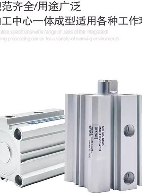 SMC薄型低摩擦气缸MQQTB MQQLB 10/16/20/25/30/40-50D-60D-100DM