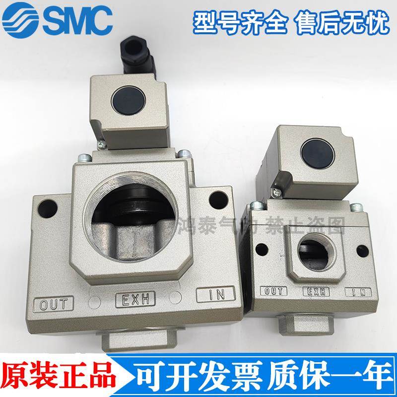 SMC电磁阀VP3165V/3185-105/104/204/205/145/125GA/DA/DZA/GA1
