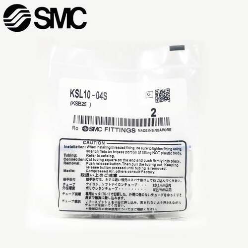 SMC高速旋转接头KSH KSL04-06-08-10-01S-02S-03S-04S-M6气动元件