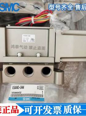 SMC电磁阀VS3135/VS3145/VS4130 VS4120/033/1/2/034/044/064/025