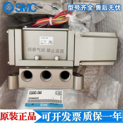 SMC电磁阀VS3135/VS3145/VS4130 VS4120/033/1/2/034/044/064/025