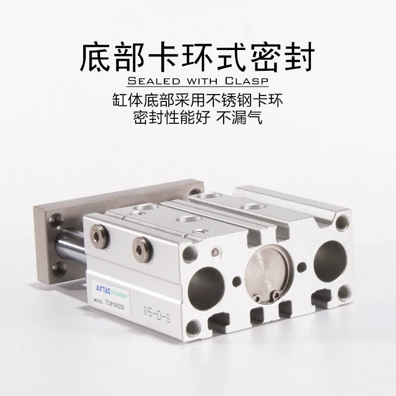 亚德客三轴挡板气缸 TCM6/10/12/16/20/25/32/40X10X20X30X40X50S