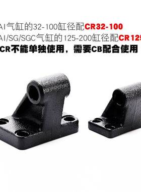 亚德客SE/SAI气缸附件F-SE32/40/50/63/80/100/125CA/CB/CR/FA/LB