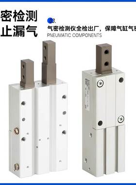 SMC挡料手指气缸MIW/MIS8/12/2025/32-8D-10D-12D-20D-25D-32D1 A