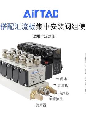 AirTAC亚德客原装 二位五通 电磁阀 4V210-06 4V21006B 4V21006A