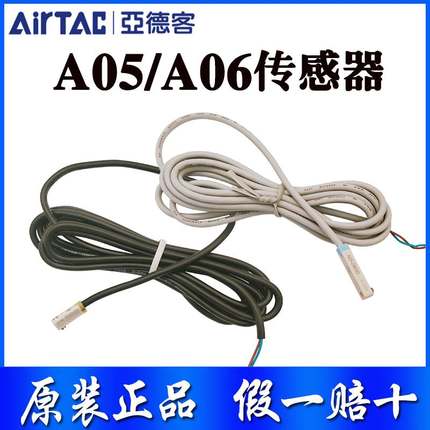 亚德客气缸磁性开关A05-CMSG/CMSH/CMSJ/CMSE-020/030/050传感器H