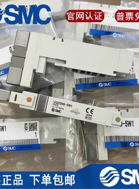 SMC电磁阀 VQ2100/VQ2101/VQ2200-5-51-5B-Q VQC2201/VQC2200N-51