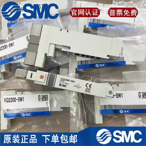 SMC电磁阀 VQ2100/VQ2101/VQ2200-5-51-5B-Q VQC2201/VQC2200N-51