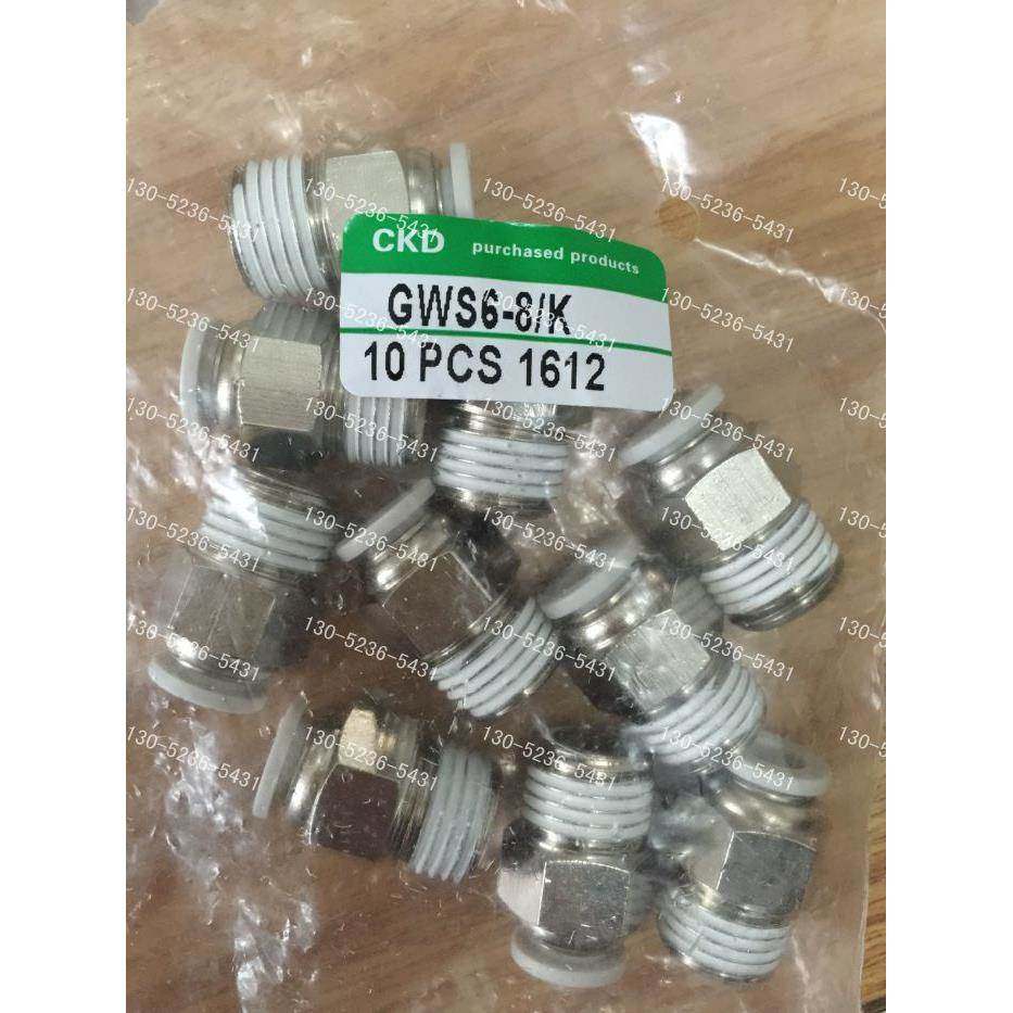 CKD接头GWS8-8-S GWS8-10-S GWS10-6-S GWS10-8-S GWS10-10-S