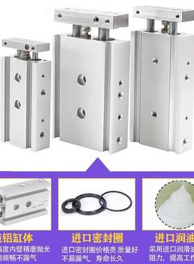 亚德客型双轴杆气缸TR6/10/16X10S25S30S40S50S60S75S80S90S100S-