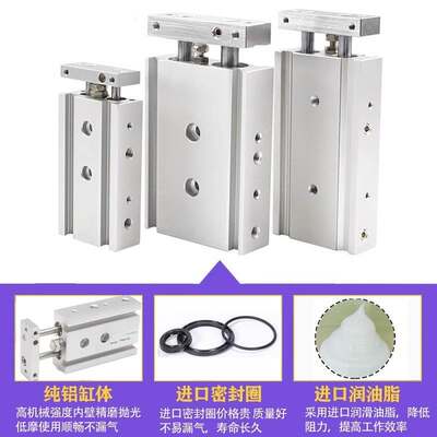 亚德客型双轴杆气缸TR6/10/16X10S25S30S40S50S60S75S80S90S100S-