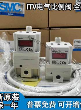 SMC原装比例阀ITV1050/2050/3050-312L 012N ITV2030-012CL 012CS