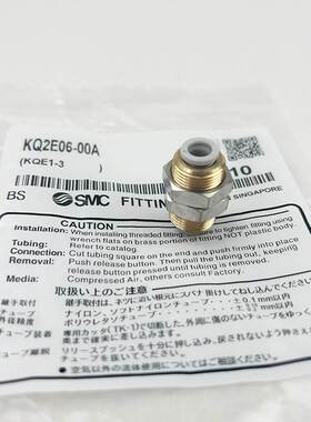 SMC穿板隔板直通接头KQ2E04/KQ2E06/KQ2E08/KQ2E10/KQ2LE12-00A