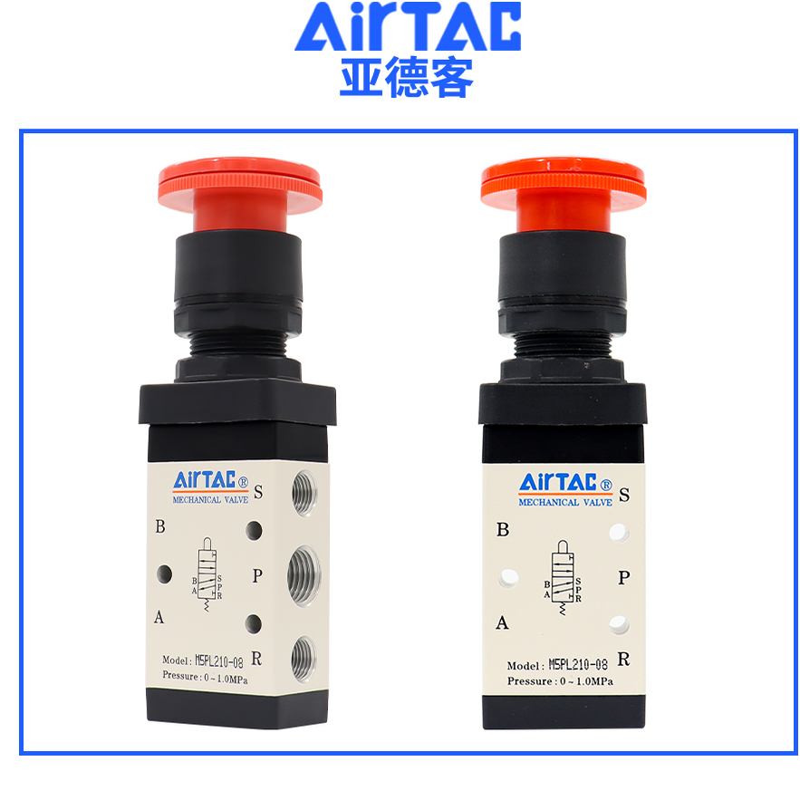 AirTAC原装亚德客停驻旋转按钮型手动阀 M3PL110/M5PL210-06/08