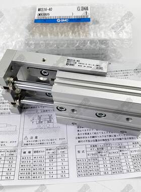 SMC滑台气缸MXS16/20/25L-10/20/30/40/50/75/100AS/BS/B/AT BT