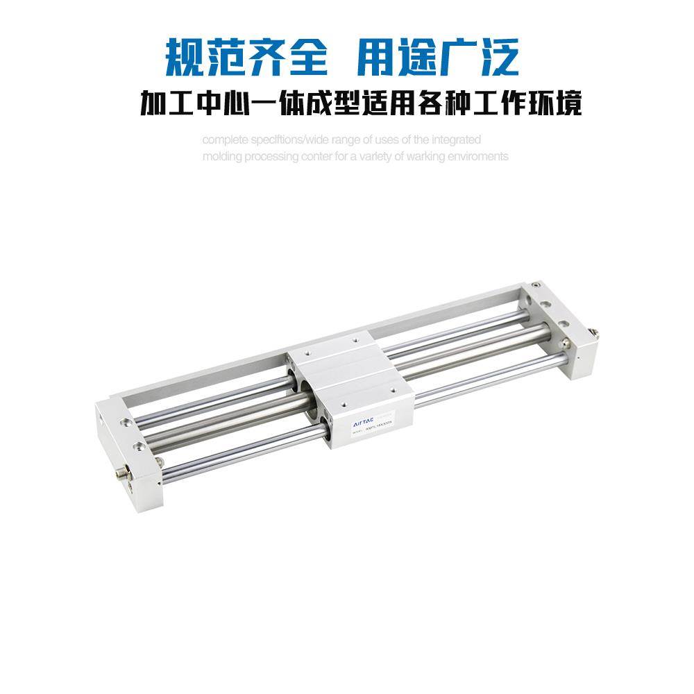 亚德客磁偶式 无杆气缸RMTL16X50S RMTL16X100S RMTL16X150SX200S - 实物图