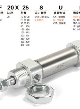 亚德客不锈钢气缸MF20/25/32/40X25X50X75X100X125X150X200SCA SU