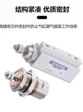小金井KOGANEI埋入式气缸NDAS/NDA16X5X10X15X20X25X30-N-8-7