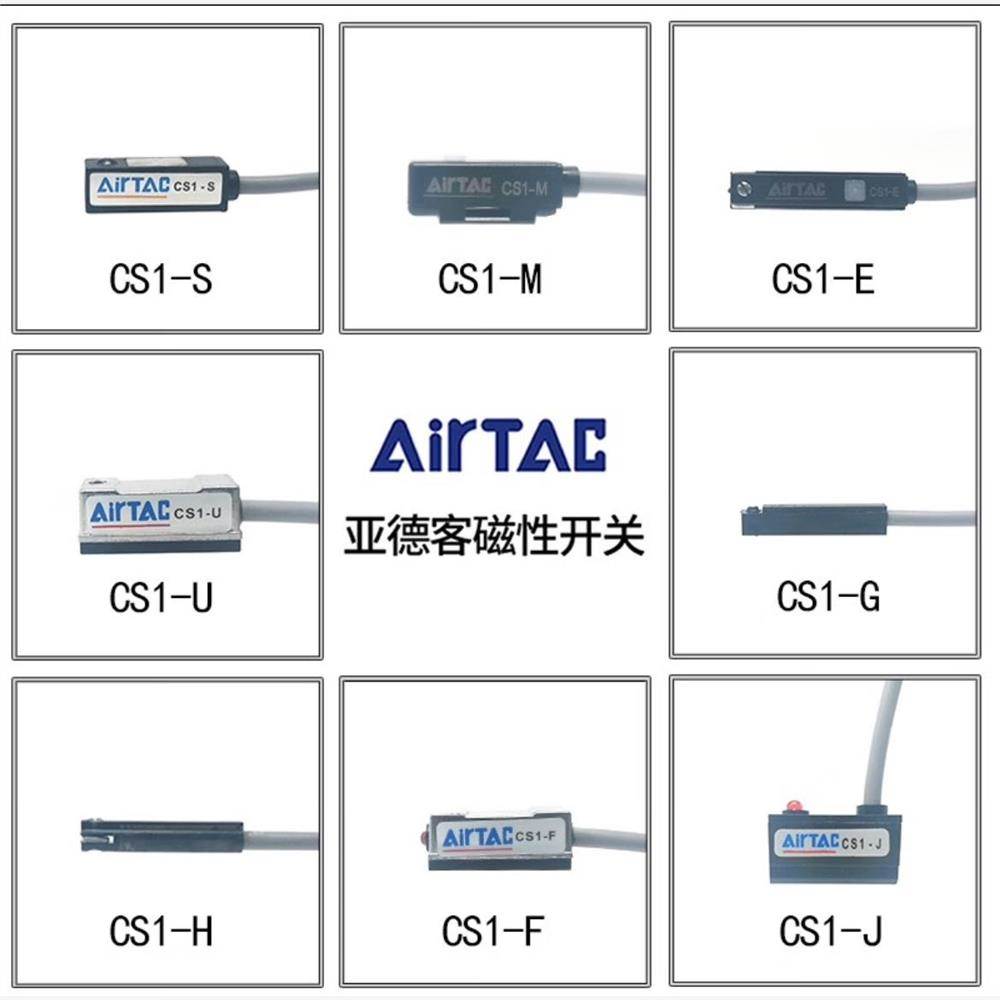 亚德客AIRTAC磁性开关感应器CS1-F G J U A H E M 020 030 050