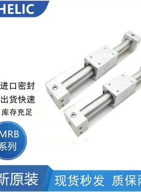 气立可无杆气缸MRB-L/MRB-R/MRB10/15/20/25/32-100 200 300 400